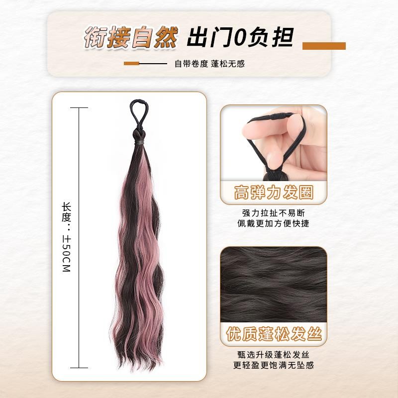 假发辫子挑染发束多巴胺编发神器彩色麻花辫侧马尾增发量长辫发饰 - 图1