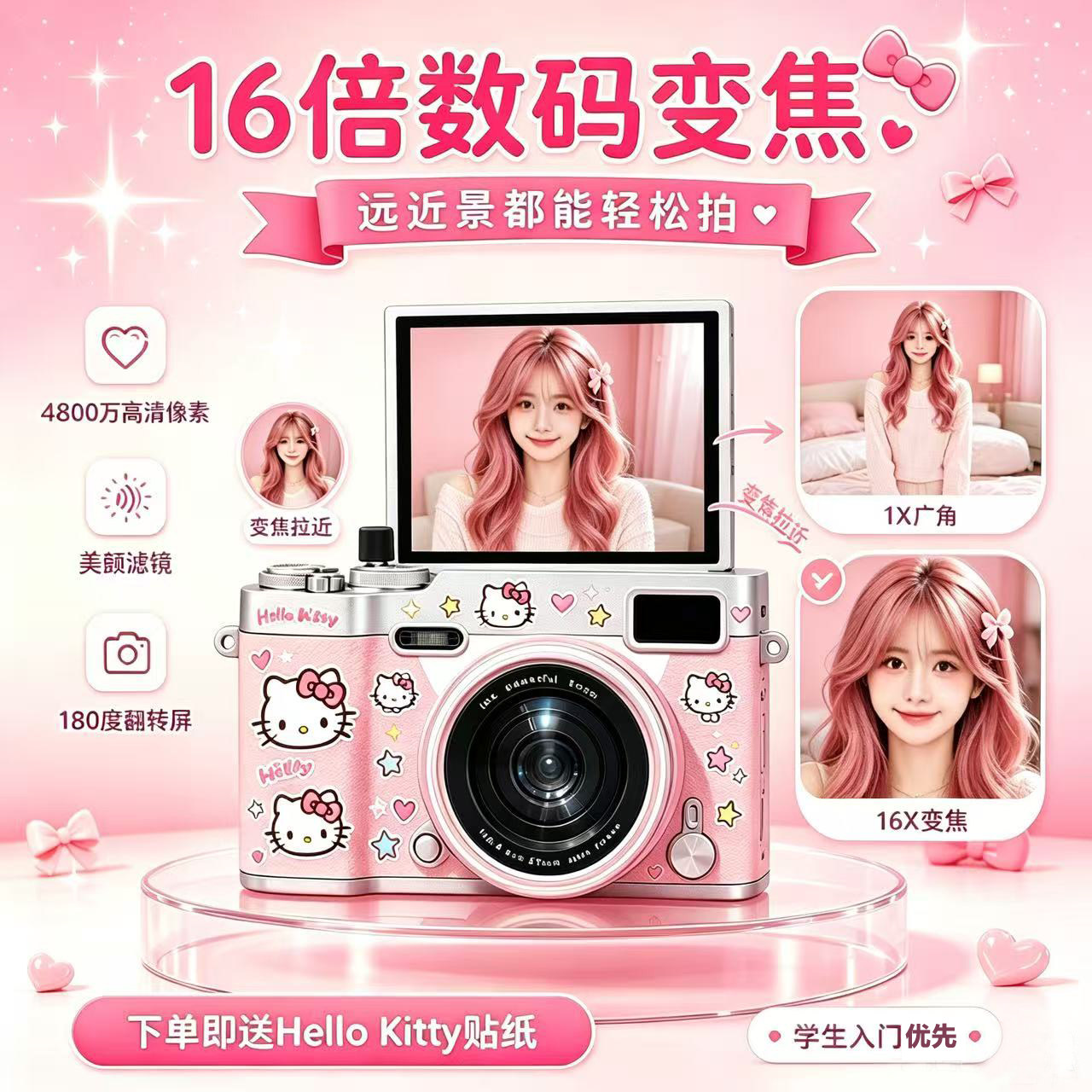 图 5
