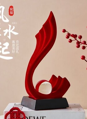 风生水起创意摆件客厅玄关电视柜酒柜装饰品新婚送礼物婚房装饰品