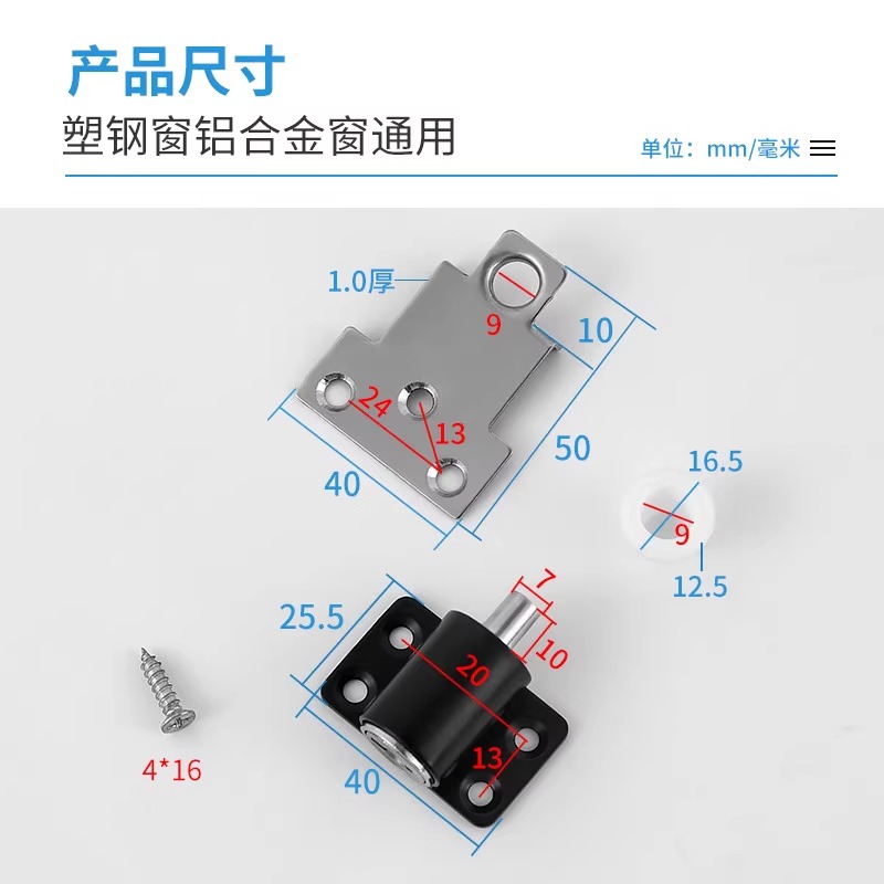 塑钢窗户锁扣平移推拉门窗限位器儿童安全锁防护锁铝合金窗防盗锁 - 图1