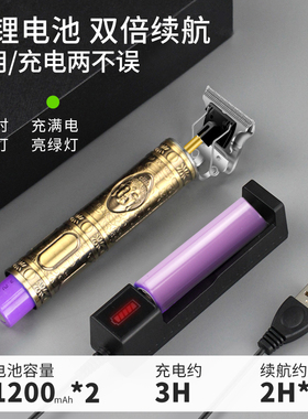 T9自己在家剪发理发器