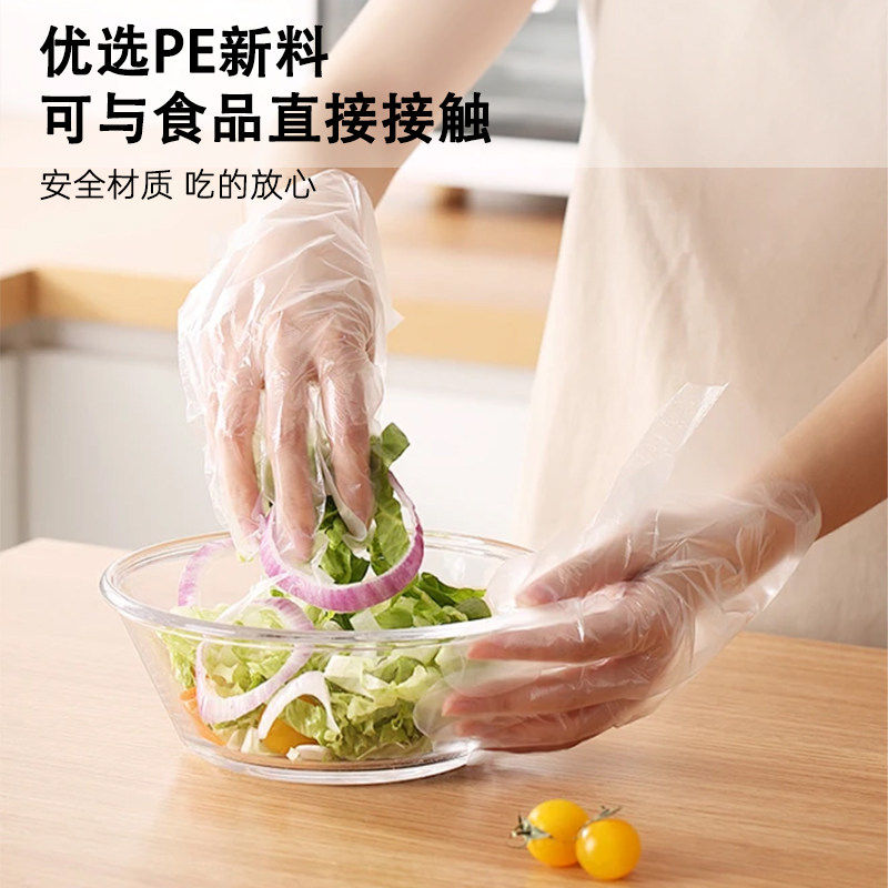 一次性手套加厚款透明薄膜手套PE食品烘焙餐饮外卖家务手膜批发,淘宝优惠券,粉丝福利购,淘宝优惠卷