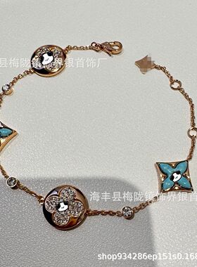 驴家顶板菱形四叶草五花手链不掉色天河石四花白粉贝手链网红同款