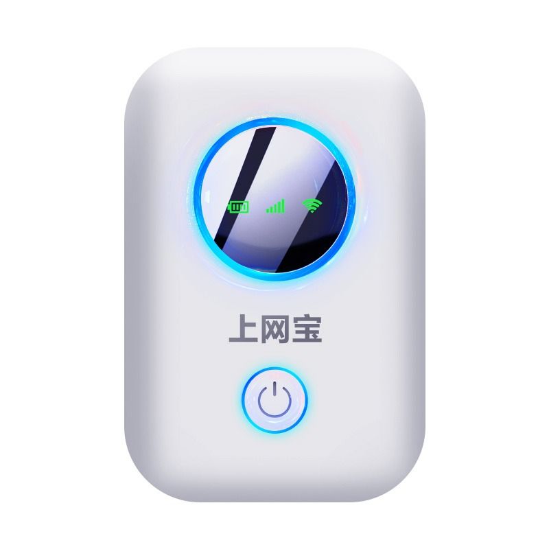 新款5g随身wifi6移动无线网络wi-fi千兆双频高速流量便携wilf4g宽带手机车载神器专享增强套餐自由切换全国 - 图3