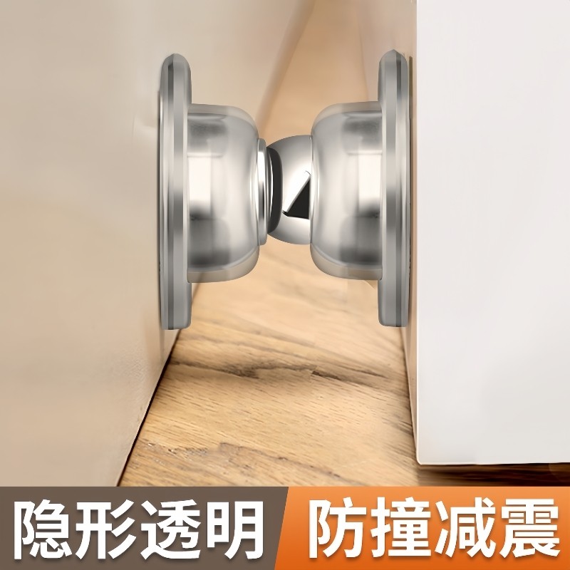 入户门吸免打孔家用强磁卧室卫生间门静音防撞固定器硅胶门挡磁吸,淘宝优惠券,粉丝福利购,淘宝优惠卷