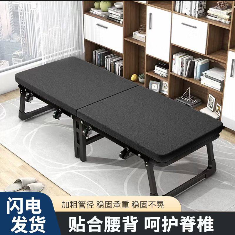 午休折叠床躺椅办公室午睡神器家用单人床成人行军简易陪护床医院,淘宝优惠券,粉丝福利购,淘宝优惠卷