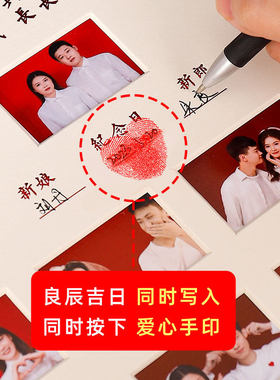 【新婚送礼】结婚证收藏相框照片