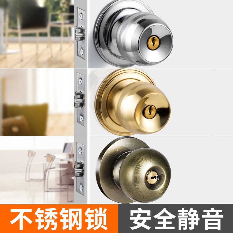 门锁家用通用型球形锁室内卧室卫生间锁具老式房门木门圆锁入户 - 图1