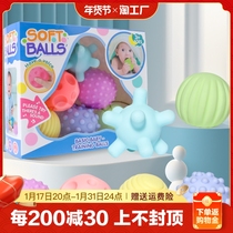 Touch the hand grip the ball baby can gnaw the early teach touch sensation ball sensation Training toy baby massage ball gripping