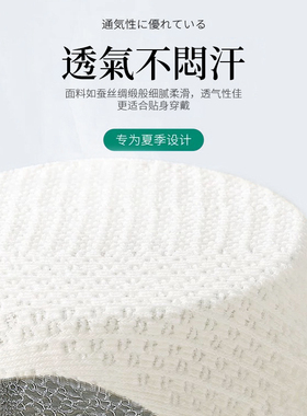 蚕丝薄款护膝盖夏季保暖