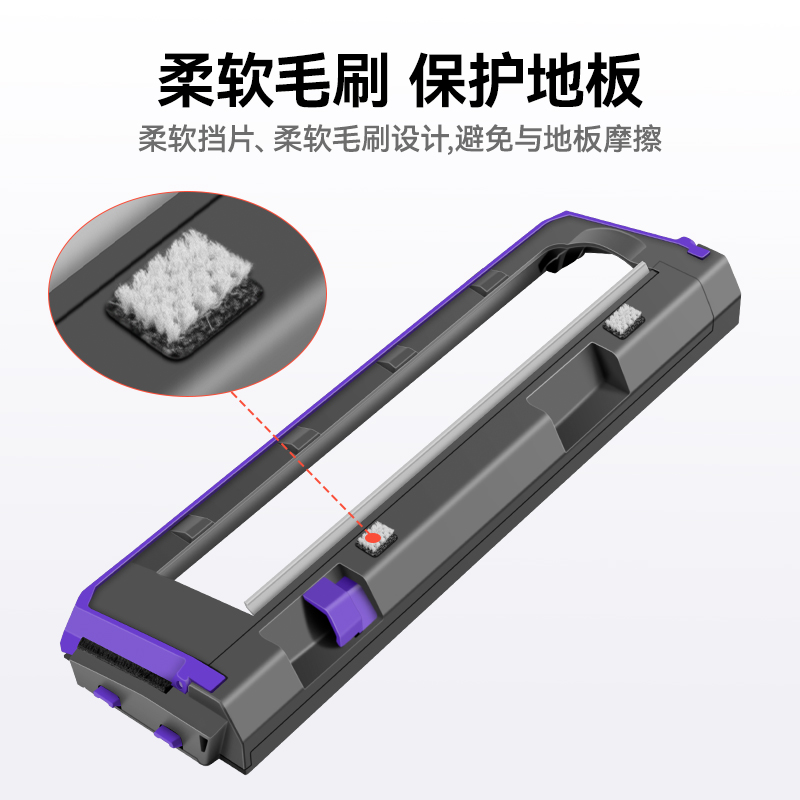 万创适配逍遥 002 扫地机器人主刷罩云鲸002配件耗材滚刷清洁剂 - 图2
