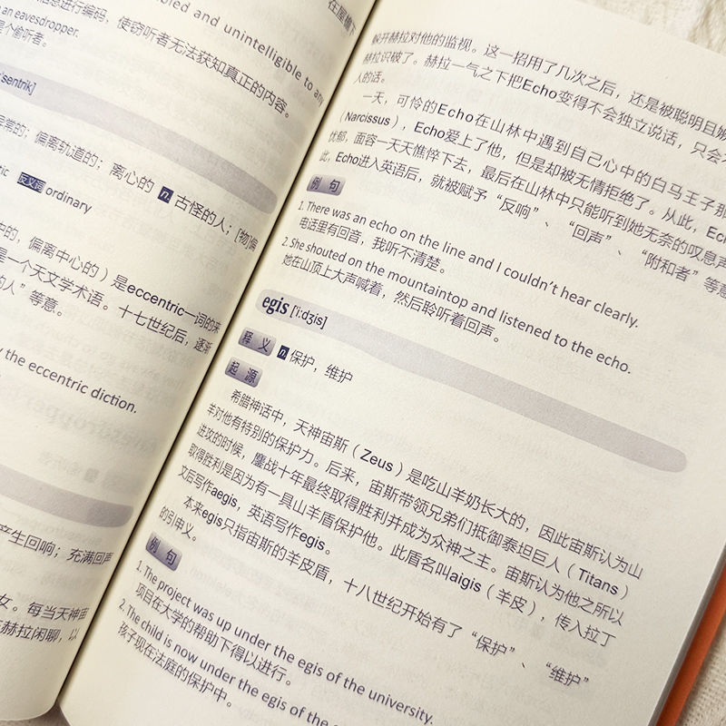 全3册每天读点英语英文笑话+英文小故事+英文电影对白 经典英文枕边书 中英双语读物美文阅读 初中高中词汇语法分析口语书籍 - 图2