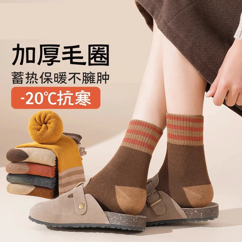 ������Ů�������޼Ӻ���Ͳ��ůë���������� �Ǵ��� �ﶬ����5˫ 8.56Ԫ+1.61Ԫ�Խ��(����ȯ���踣�����)