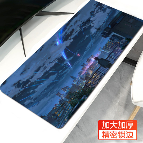 Extra large mouse pad for e-sports games | Thousands of people purchased more