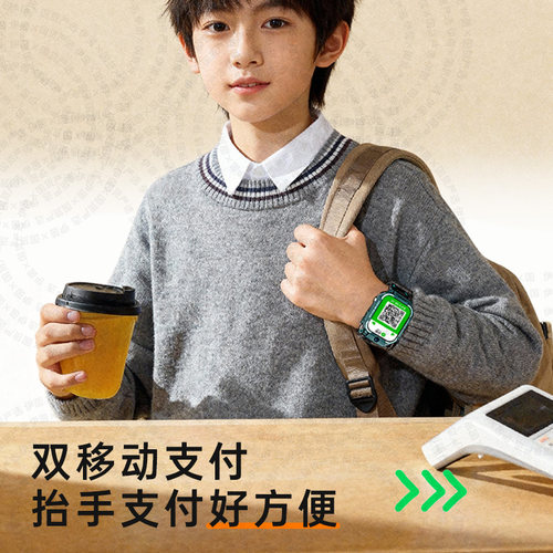 官方正品天才儿童电话手表z10小学生智能5G全网通z9双摄多功能插卡防水定位初高中男女孩z8硅胶微信通话下载 - 图2