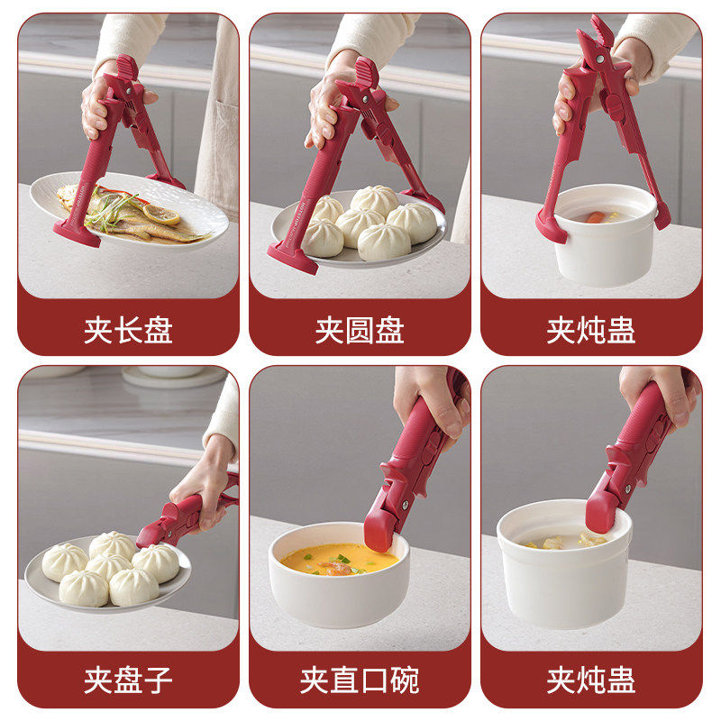 二合一防烫夹碗神器厨房取碗夹菜钳防滑提盘器烤盘蒸锅夹子盘子,淘宝优惠券,粉丝福利购,淘宝优惠卷