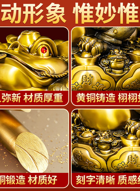 黄铜金蟾摆件八方来财三足金蟾蜍金蝉招财办公室开业礼品朋友送礼