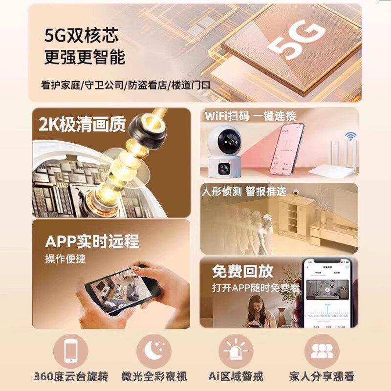 Xiaomi applicable camera home mobile phone remote 360-degree no blind spot indoor high-definition home AI surveillance camera