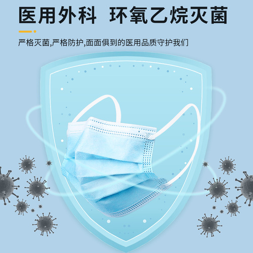3000个一次性医用口罩医疗医护外科三层防护成人儿童学生独立包装 3000个一次性医用口罩医疗医护外科三层防护成人儿童学生独立包装