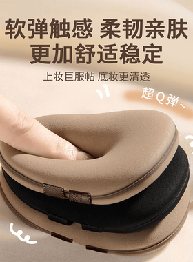 面扑气垫粉扑不吃粉第一名粉底液专用化妆师美妆蛋海绵扑上妆国货