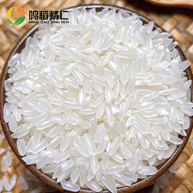 Wuchang Rice 2025 New Rice Northeast Long Grain Fragrance 5Jin Jin is equal to 0.5kg Vacuum Rice Floral Fragrance has a soft and waxy taste 2.5kg straight
