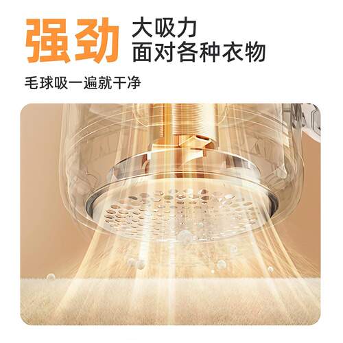 毛球修剪器家用电动剃毛器去毛球神器打刮除毛机衣服气球吸剃毛器 - 图1