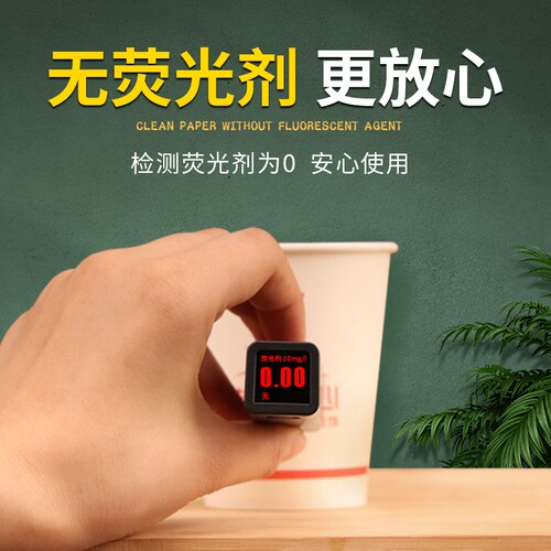 纸杯子一次性家用加厚纸杯水杯茶杯热饮整箱批发客人加硬待客防烫 - 图1
