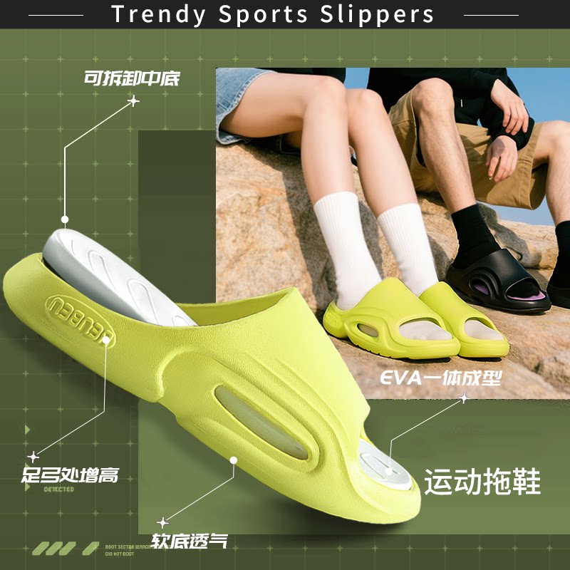 运动厚底拖鞋男可拆卸情侣外穿健身房出街潮搭神器踩屎感防滑凉夏