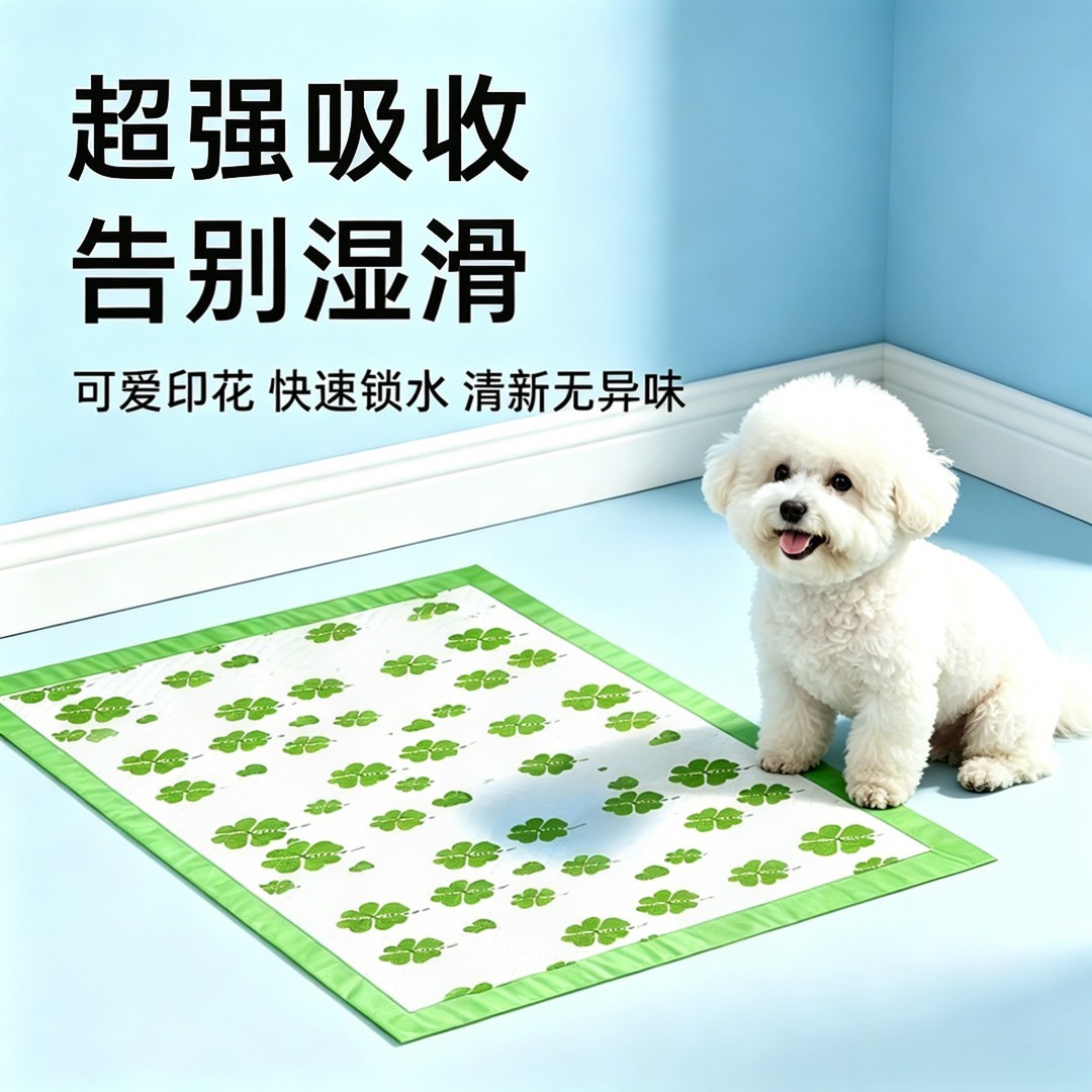 Pet urine pads for dogs, cats and rabbits with thickened partitions to remove water and smelly urine absorbing paper for designated toilet induction disposable