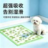 Pet urine pads for dogs, cats and rabbits with thickened partitions to remove water and smelly urine absorbing paper for designated toilet induction disposable