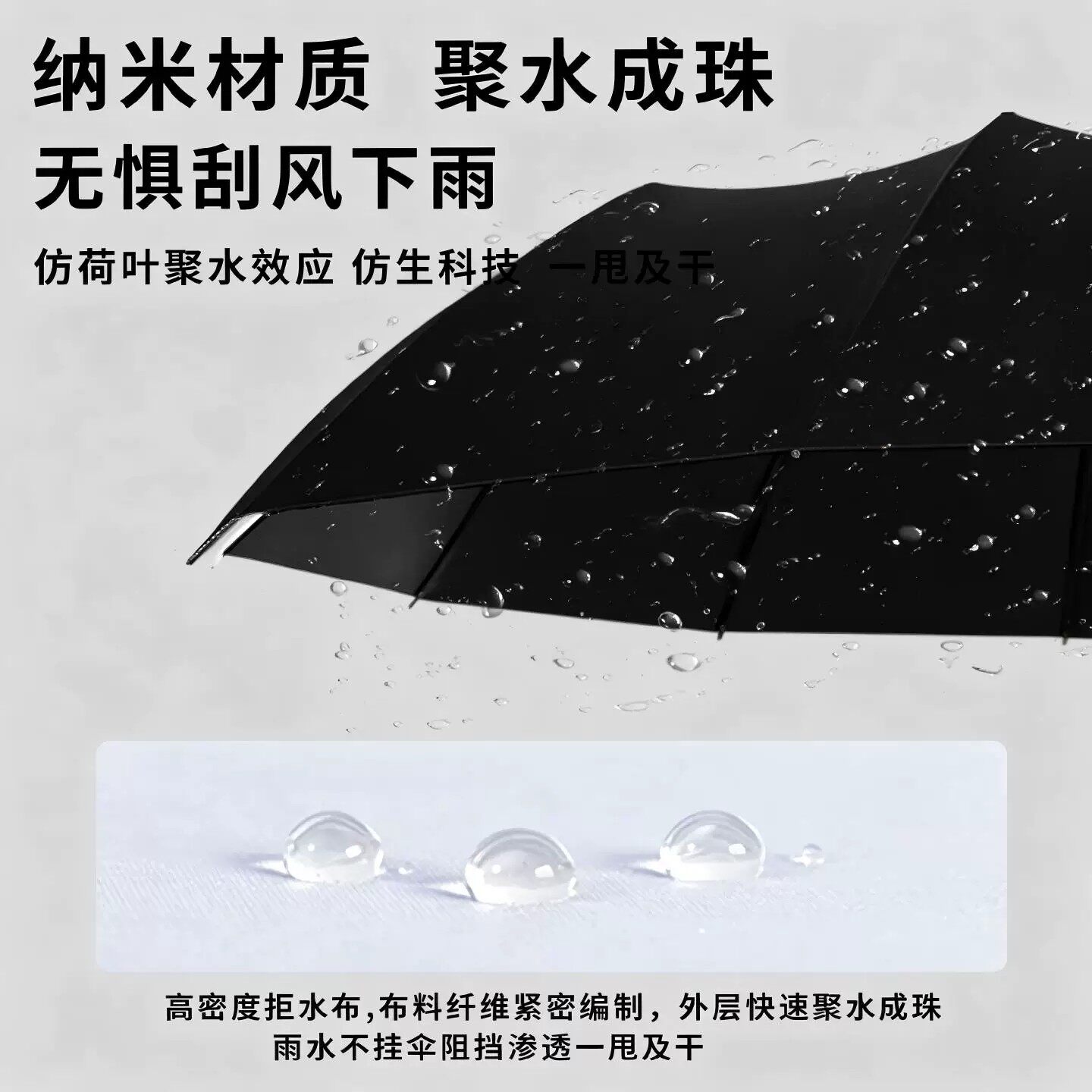 全自动雨伞折叠晴雨伞女晴雨两用防晒抗风男加厚加固黑胶一键开合