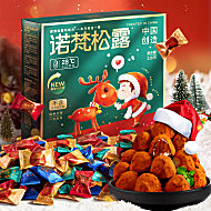 诺梵松露巧克力228g*2盒