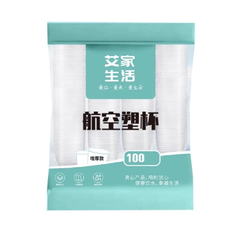 一次性杯子透明杯塑料杯加厚航空杯家用饮茶水杯整箱批发小号包邮 - 图3