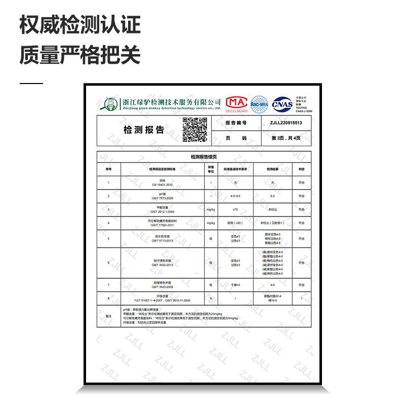 制式白床单单件全棉军人学生宿舍单人内务纯白色垫单不起球亲肤