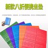 Outdoor folding cushions, portable waterproof foam lawn outdoor seat cushions, outdoor portable cushions