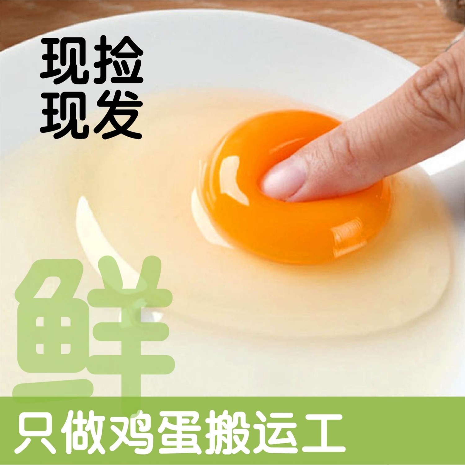 新鲜鸡蛋农家散养正宗土鸡蛋谷物喂养鲜鸡蛋现捡现发40g±5g/枚,淘宝优惠券,粉丝福利购,淘宝优惠卷