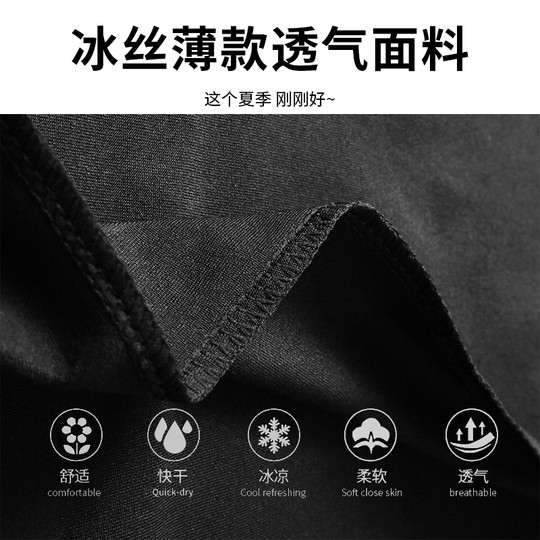 Swimsuit suit men's full body sun protection long sleeve trousers