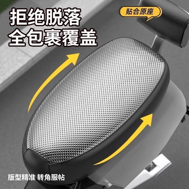 Four Seasons Electric Vehicle Cover Seat | ຫລາຍພັນຄົນໄດ້ຊື້ຫຼາຍກວ່າ