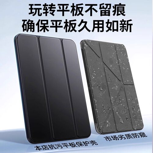 zpv适用小米平板8保护套保护壳8pro77spro6新款11.2英寸5红米kpad电脑红米padpro/se全包7ultra硅胶防摔外壳 - 图1