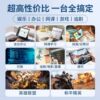 Entertainment and Office 2-in-1 Tablet PC 5G Full Netcom