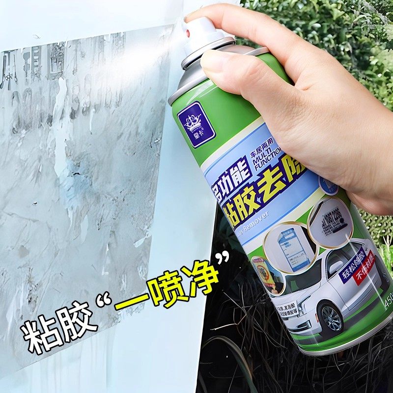 家用升级去胶清洁除胶剂汽车玻璃双面粘胶溶解剂强力清除不干胶水 - 图1