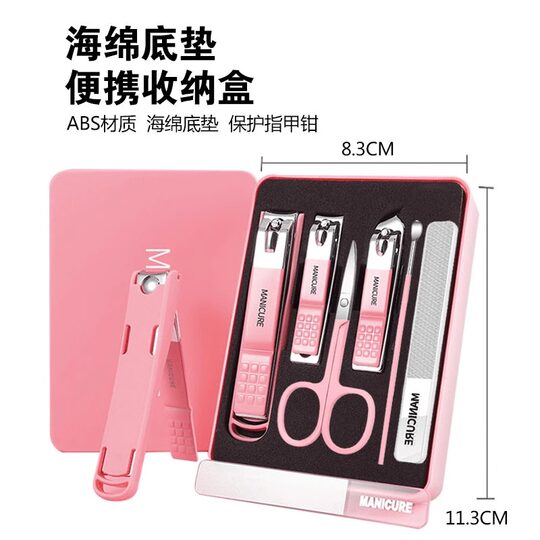Nail clipper set, complete set of household single nail clipper, anti-splash nail clipper, pedicure artifact, oblique nail scissors