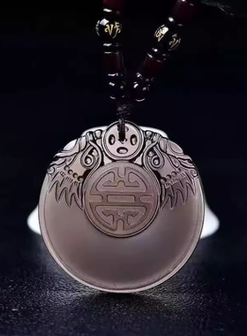 天然冰种黑曜石双龙护主吊坠