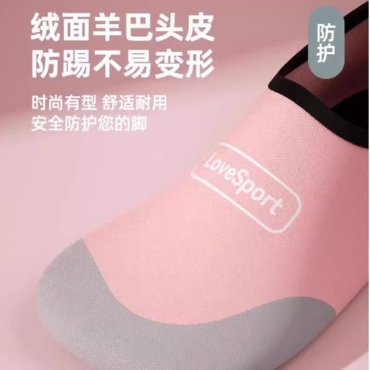 Soft-soled non-slip yoga sneakers | repurchased by thousands of people