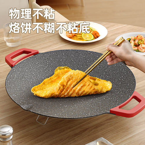 奥然电烤盘家用烤肉盘烤鱼一体锅韩式多功能烤锅烧烤架烧烤盘不粘 - 图3