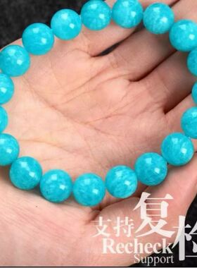 老料天河石手链亚马逊天河石手串
