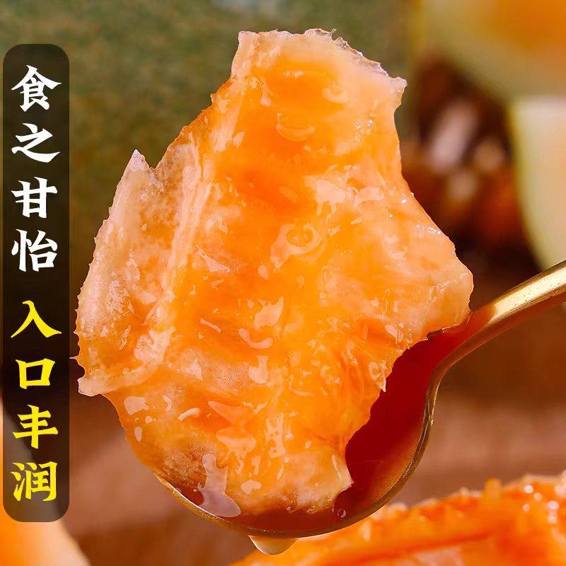 正宗哈密瓜9斤当季新鲜水果甜一整箱包邮现摘网纹瓜老汉瓜西州蜜,淘宝优惠券,粉丝福利购,淘宝优惠卷