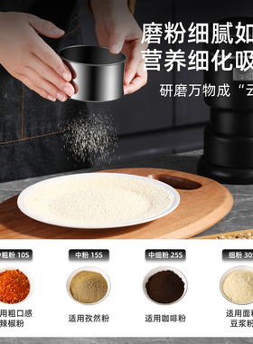 志高磨粉机粉碎机小型家用研磨机