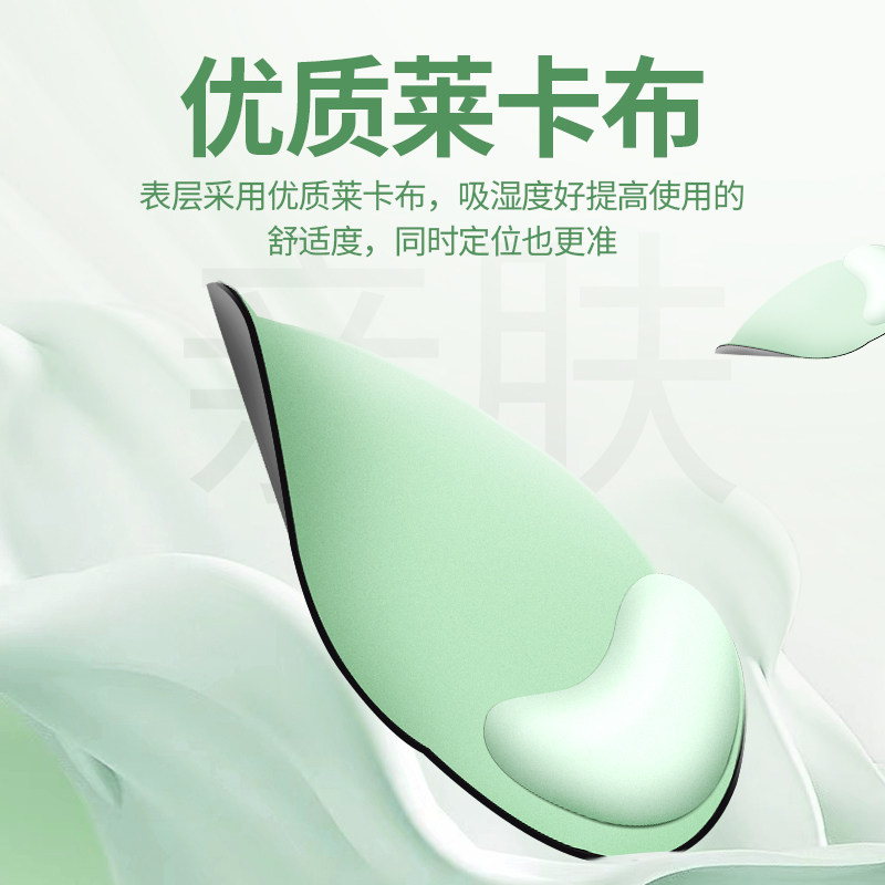 护腕鼠标垫子女生护手腕托滑鼠垫加厚硅胶男办公电脑电竞游戏桌面