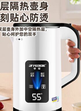 半球烧水壶家用智能恒温电热水壶不锈钢煮开水壶保温一体电水壶